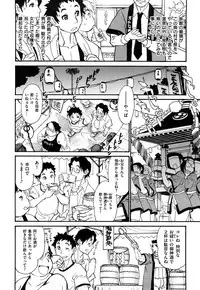 [Tanuma Yuuichirou] Erotic Comedy