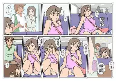 Nami Kazoku Ryokou de Deatta Oniisan to