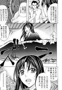 [Kikuichi Monji] Analist