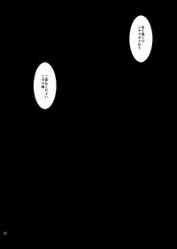 [Syosida Biatika] Seasons in The Abyss