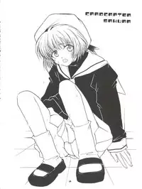 (C57) [Mystic Chord (Gyro Amarume)] MILKY GUSHES (Cardcaptor Sakura)