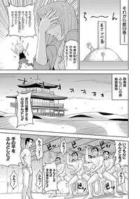 [Kaneyama Shin] Meiki Tantei de Icchatte! [Digital]