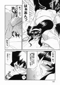 [Sakura Ryuuken] Sakura Biyori