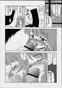 (C58) [Studio Wallaby (Various)] Vitamin-B10 (Sakura Taisen 3)