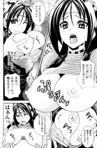 [Anthology] Slave Heroines Vol.10