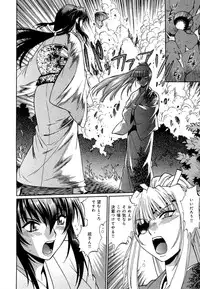 [Manabe Jouji] Hibi Kore Koujitsu Vol. 4