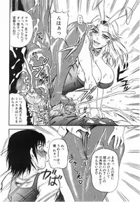 COMIC POT 2003-11 Vol. 027