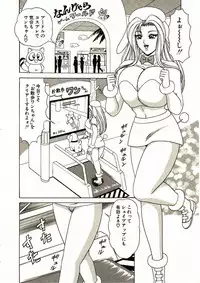 [Monota Rinu] Itoshi no Bunny Maid