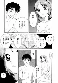 [Arou Rei] Aoi no Kimi Gekan