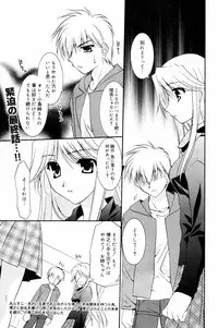 Manga Bangaichi 2006-04