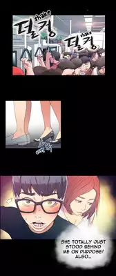 [ I Wonsik] Sweet Guy Ch.1-56 (English) (YoManga) (Ongoing)