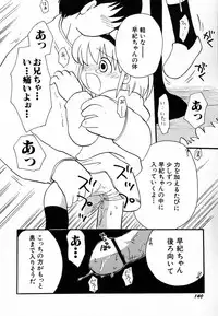 Hin-nyu v30 - Hin-nyu Love!