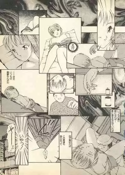 Shin Bishoujo Shoukougun 3 Yamato hen