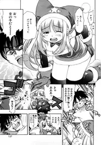 [Kinoshita Junichi] Sodachi Zakari