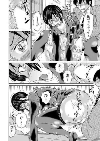 COMIC Mugen Tensei 2022-07