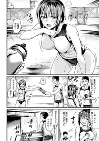 [Tsukitokage] Suki tte Itteru jan - I said I love you. [Digital]