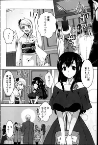 Action Pizazz Special 2014-04