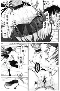 [Ninoko] School Festa [Chinese]