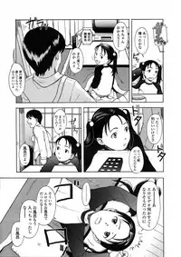 Comic LO 2005-06 Vol. 16