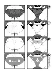 [Osiris (Oshiuri)] Jam Pan. (GUILTY GEAR) [Digital]