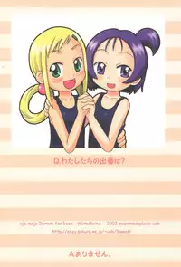 (C64) [Kanmidokoro USB (Furiri)] Wirbelwind (Ojamajo Doremi)