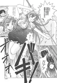 [Hiraki Naori] Mahou Oujo