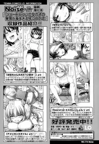 COMIC LO 2015-09