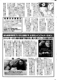 Monthly Vitaman 2014-12