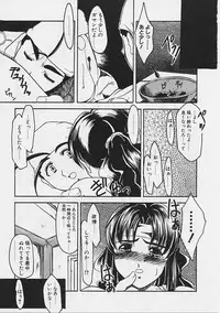 [Gyonikun] Onnanoko wa Ganbaru!