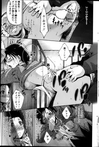 COMIC Penguin Celeb 2013-05