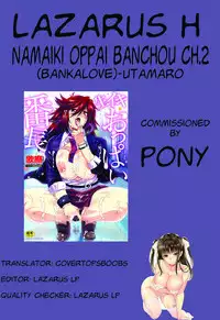 [Utamaro] Namaiki Oppai Banchou Ch. 1-5 [English] [Lazarus H]
