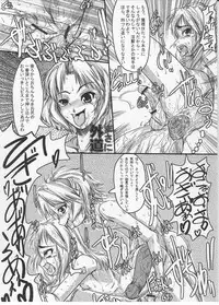 (C70) [Kijirushi Ryouhin (Daisuke_Be")] Mahou Shoujo Ryoujoku 10 (Touhou Project)