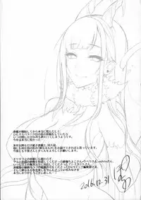 (C91) [Pochi-Goya. (Pochi.)] Ane Naru Mono 4.5 (Ane Naru Mono)