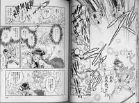 [Tamaki Hisao] Trans Venus 2