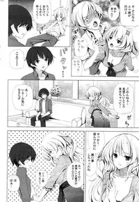 COMIC Potpourri Club 2009-08