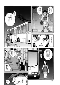 [Takeuchi Reona] Oyako Soukan [Digital]