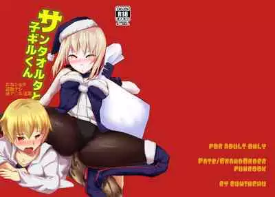 Santa Alter to Ko-Gil