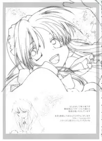 [Anthology] Lovely EX (Various)