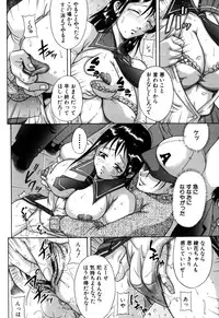 [Akane Shuuhei] Zekkouchou