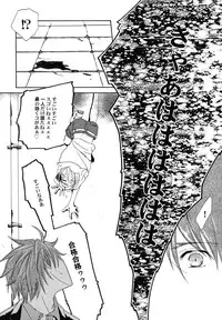 [Kirihara Kotori] fuyunoageha