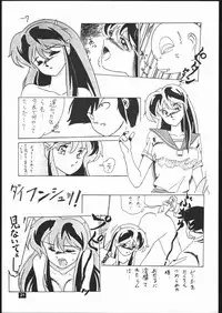 (C39) [STUDIO CLAIM] GATHER