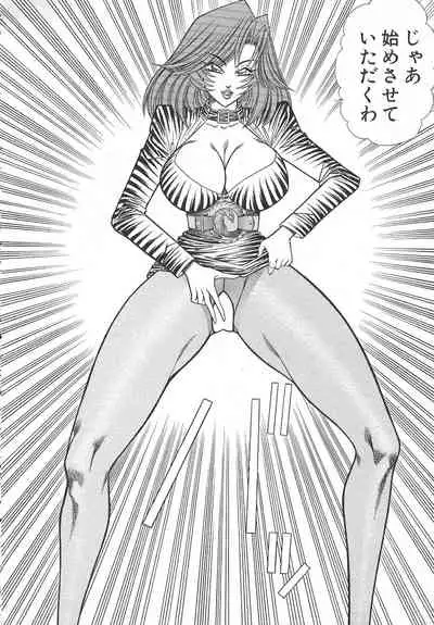 [Inui Haruka] Uruonna Volume 1