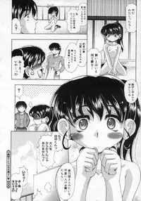 COMIC Megastore H 2007-06