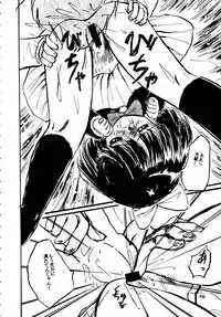 [MISTY MIDNIGHT (Shirasaka Biyu)] Seiya Saint Night (Kaitou Saint Tail)