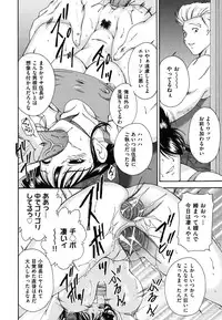 [Nishikigaura Koizaburou] Hokkori Tougenkyou