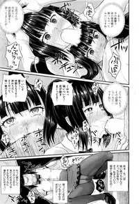 COMIC AUN 2016-11