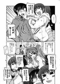 COMIC Penguin Club 2009-01