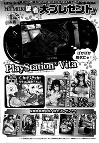 COMIC HOTMILK 2016-04