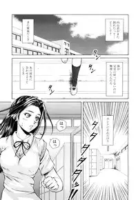 [Fuuga] Setsunai Omoi - Painful Feelings