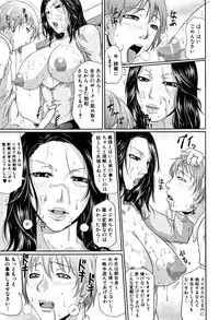 [Toguchi Masaya] Wagamama na Tarechichi